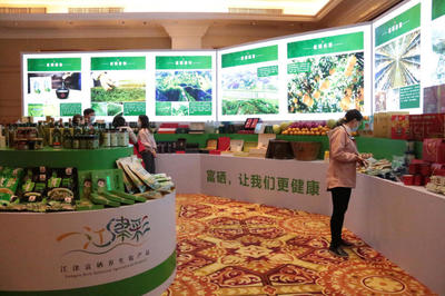 重慶江津富硒產業定下目標 2025年產值達500億