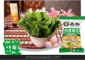 【蘇伯 菠菜/小白菜/西紅柿湯6克 鮮蔬 速食 加熱水即食 蘇伯湯】價格,廠家,圖片,其他方便食品,重慶生寶城農副產品-