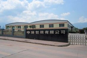 供應(yīng)重慶紙托,重慶紙漿模塑,重慶紙塑,重慶紙模_包裝_世界工廠網(wǎng)中國(guó)產(chǎn)品信息庫(kù)