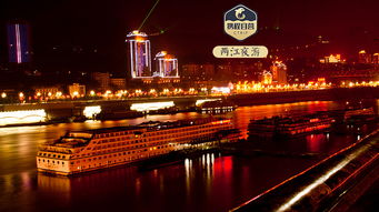 重慶3日2晚跟團游 雙飛 贈送兩江夜游 重慶火鍋 重慶特產三選一 點評