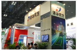 同方泰德亮相第六屆城博會(huì)，重慶節(jié)能科技及產(chǎn)品備受關(guān)注